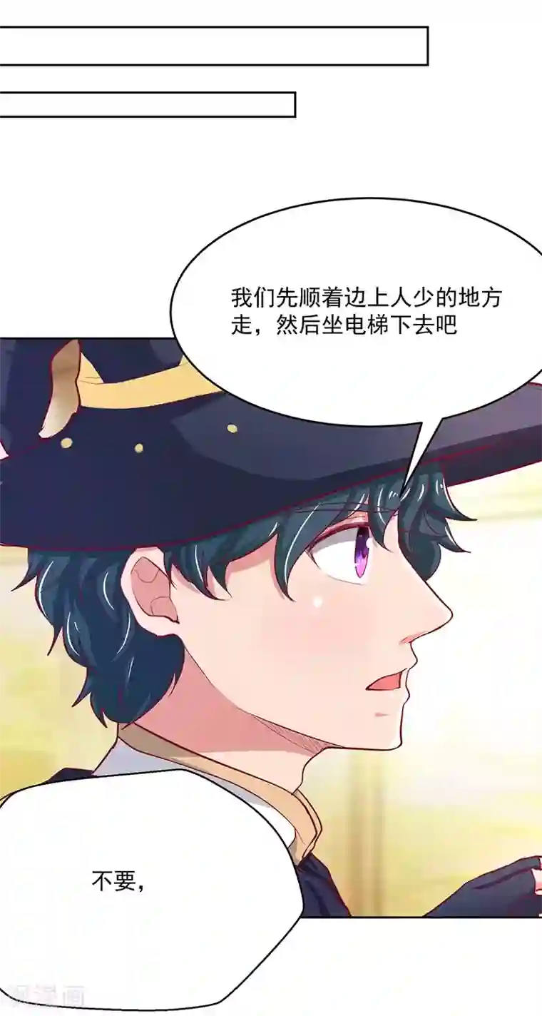 画师和不良无法恋爱第60话