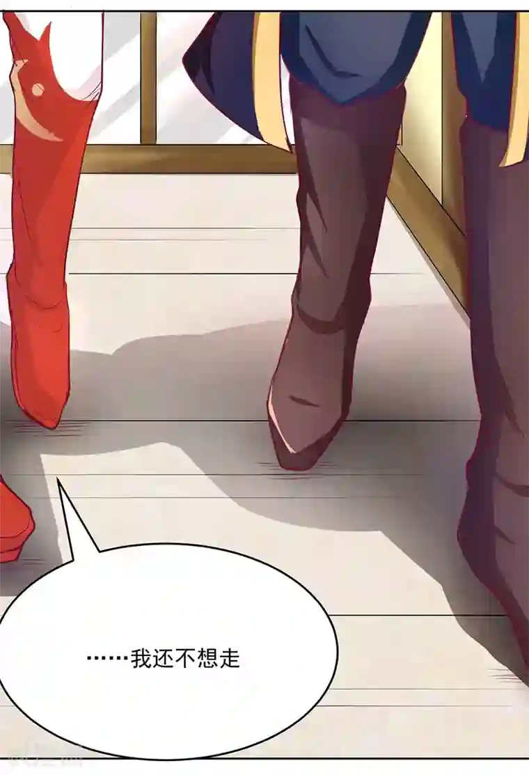 画师和不良无法恋爱第60话