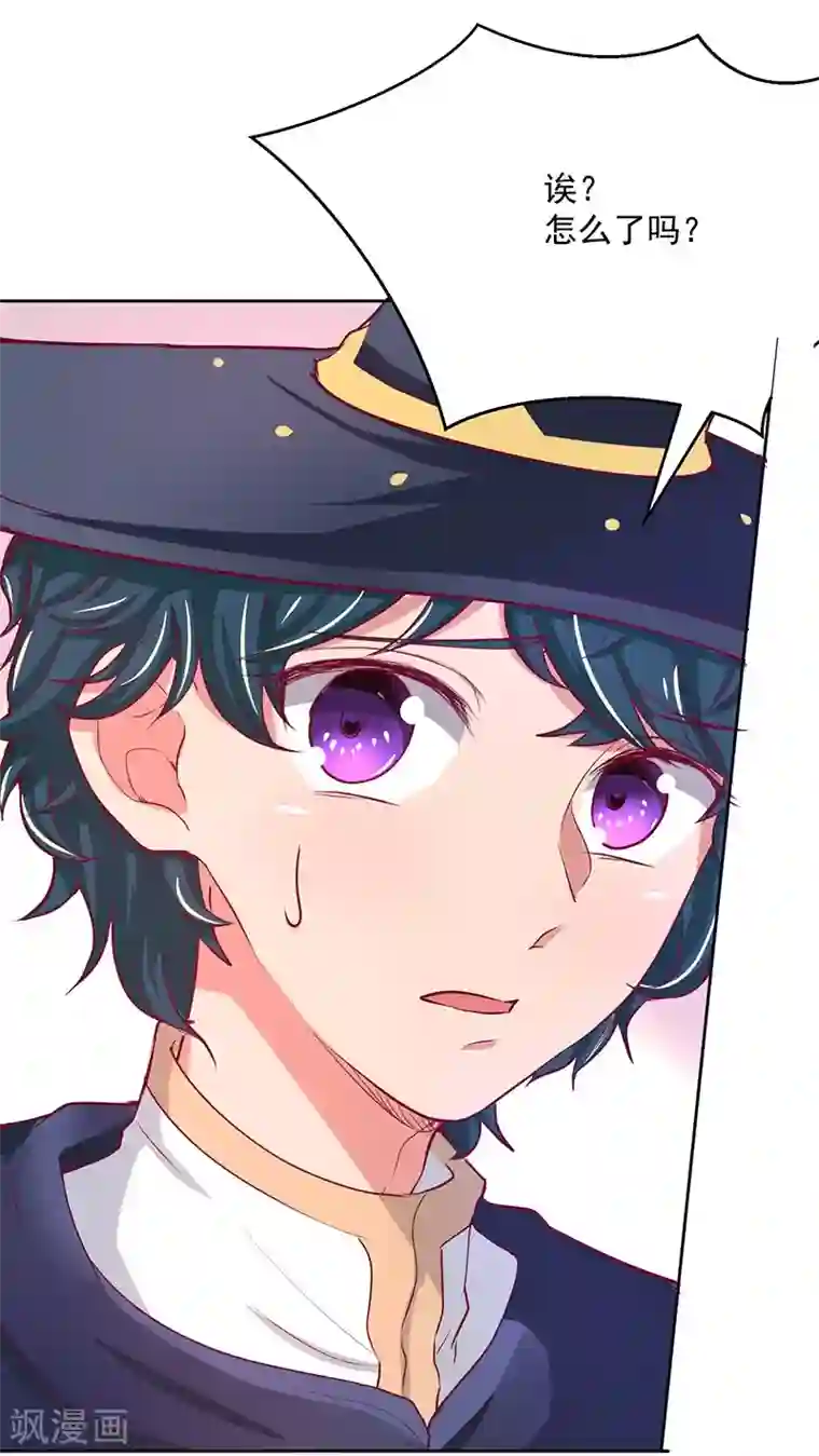 画师和不良无法恋爱第60话