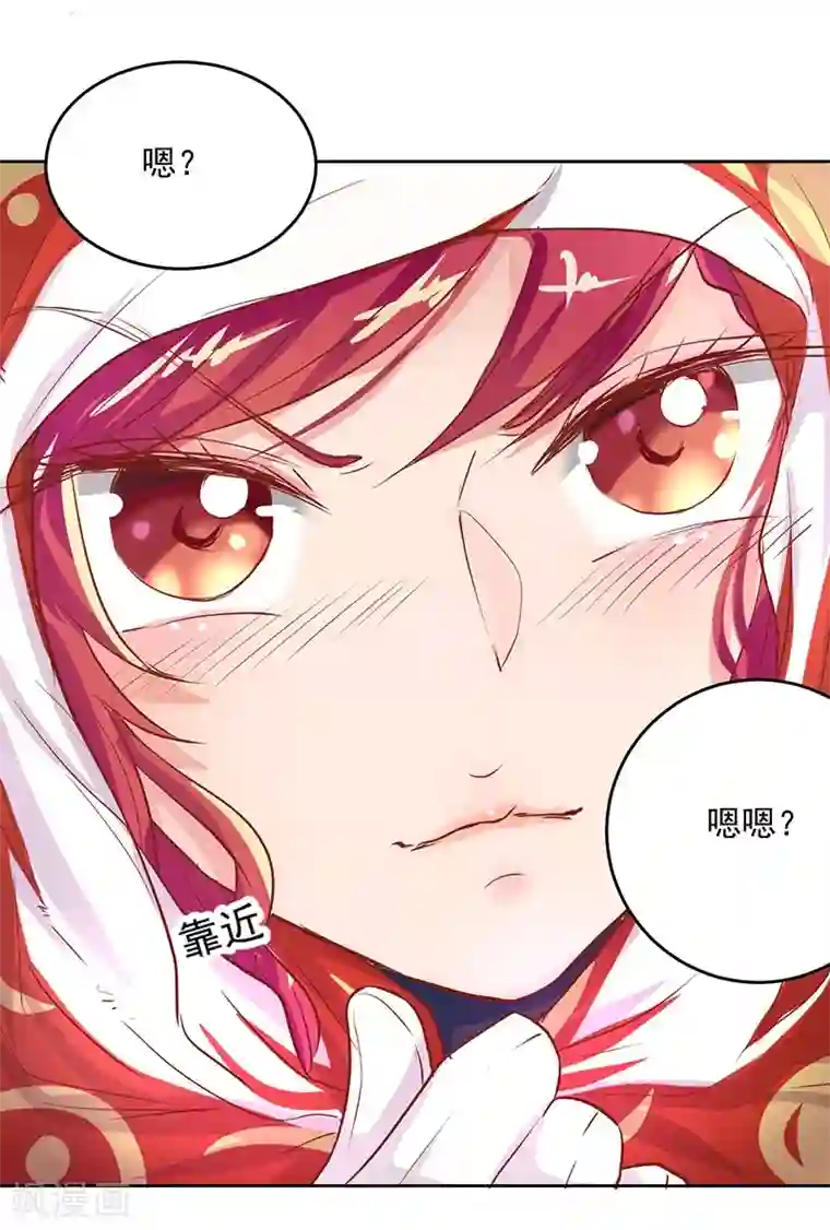 画师和不良无法恋爱第60话