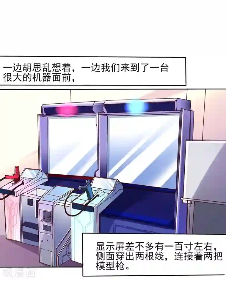 画师和不良无法恋爱第60话