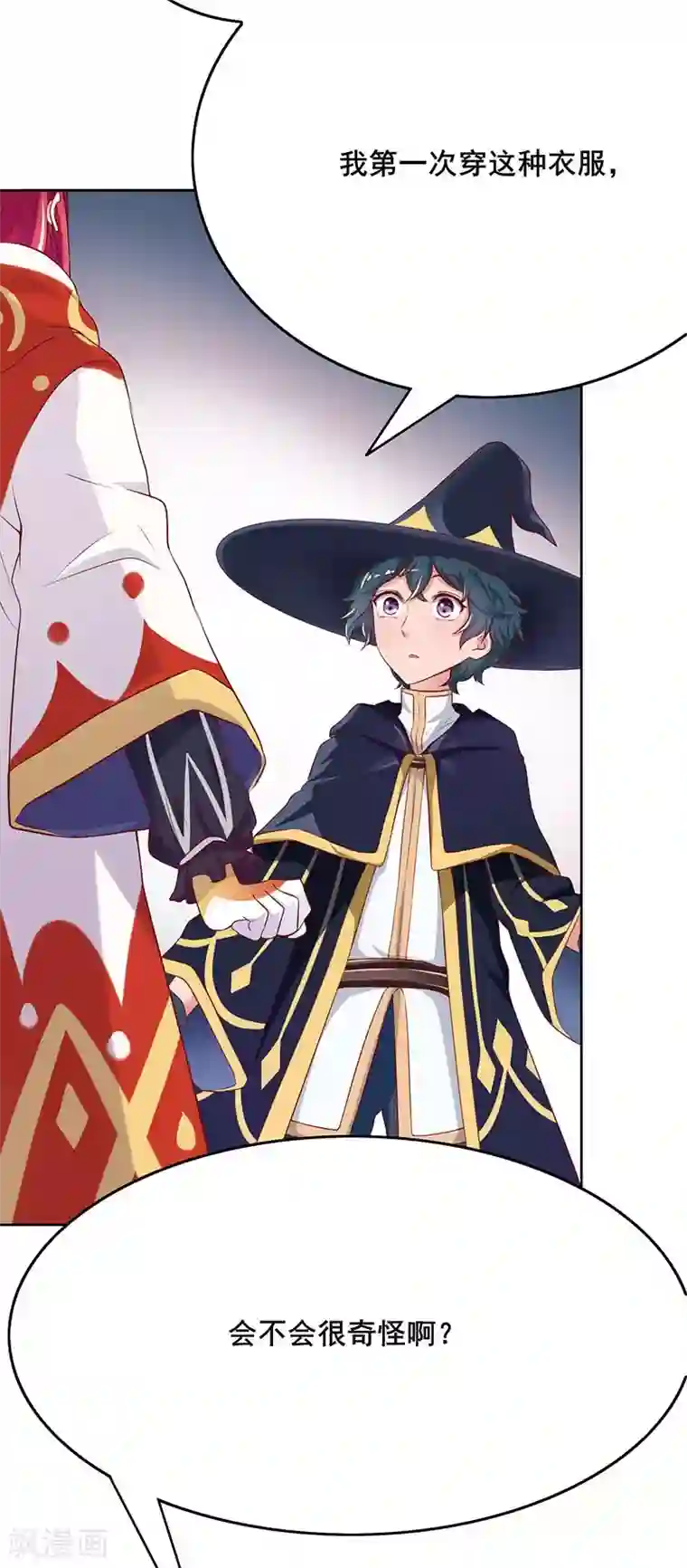 画师和不良无法恋爱第60话