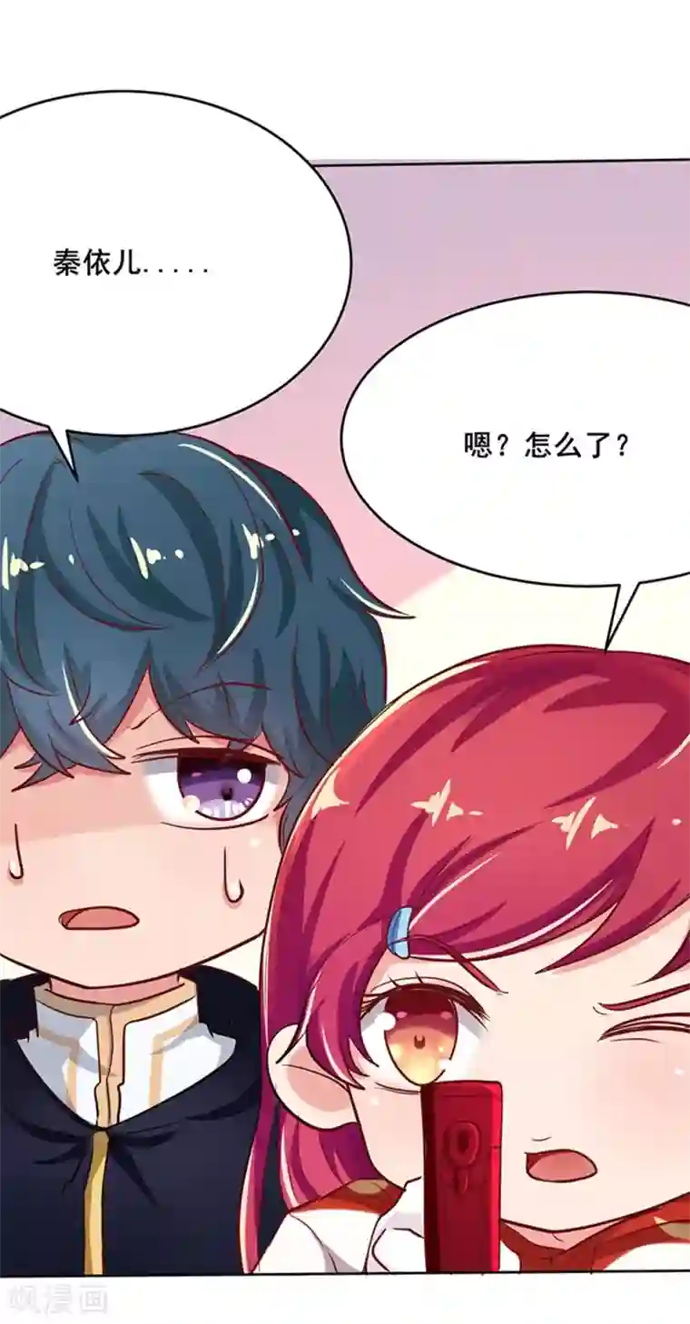 画师和不良无法恋爱第61话