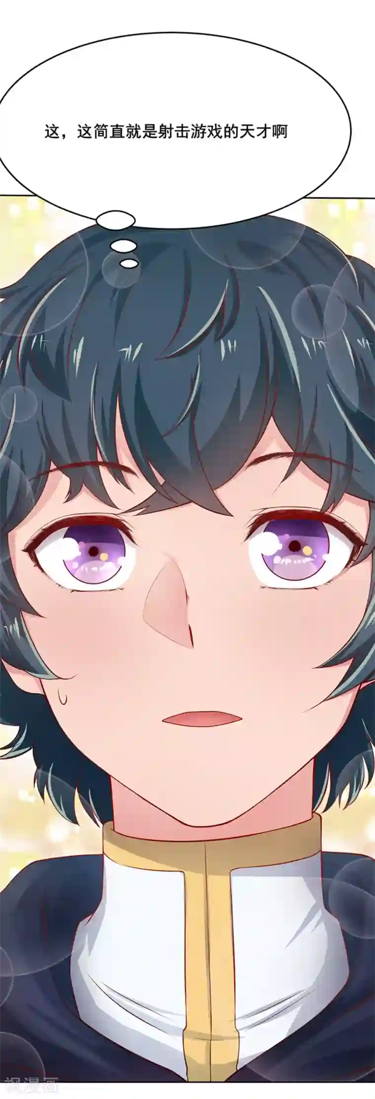 画师和不良无法恋爱第61话