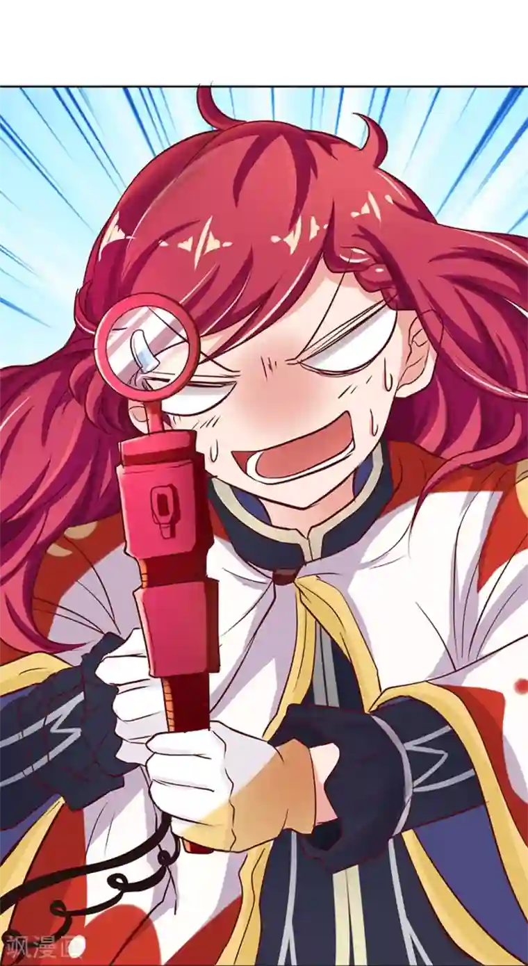 画师和不良无法恋爱第61话