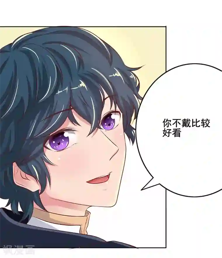 画师和不良无法恋爱第61话