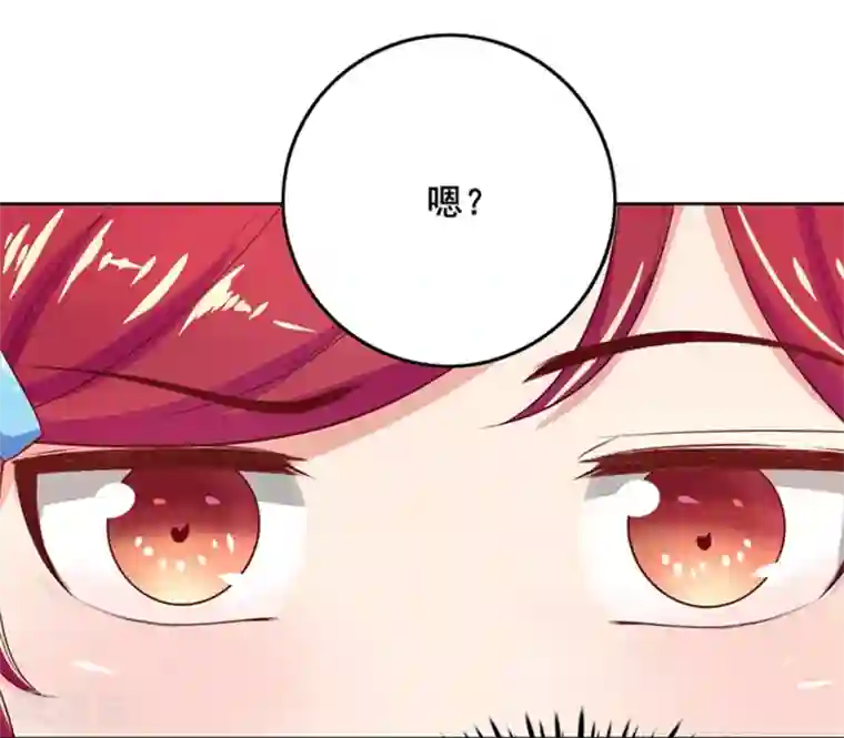 画师和不良无法恋爱第61话