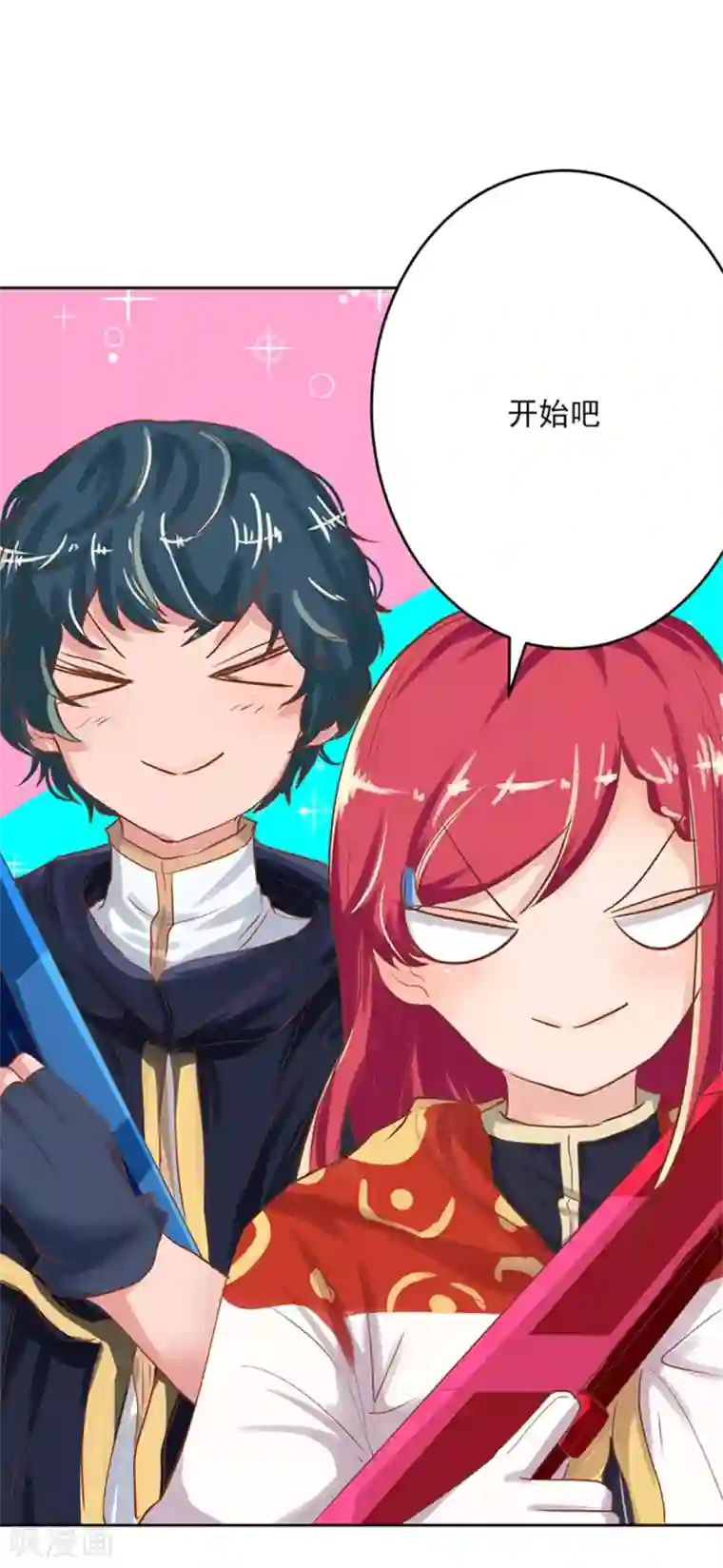 画师和不良无法恋爱第61话