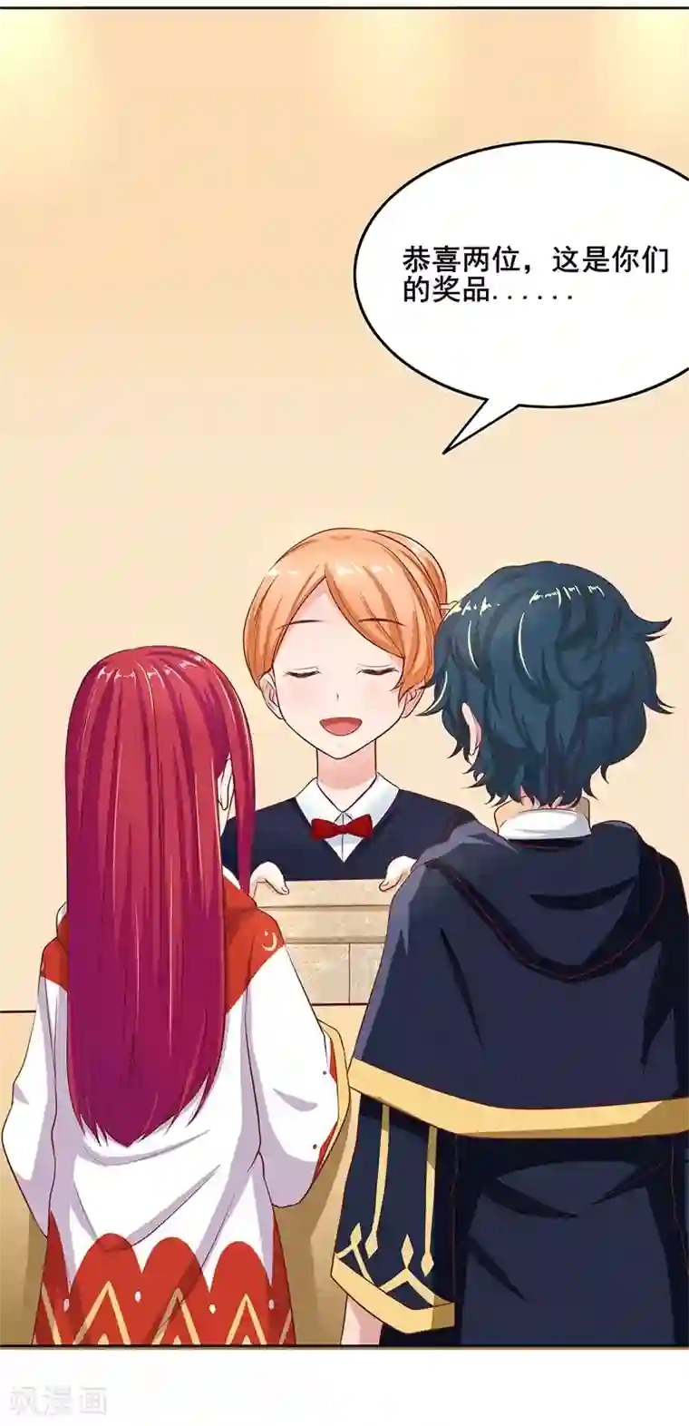 画师和不良无法恋爱第62话