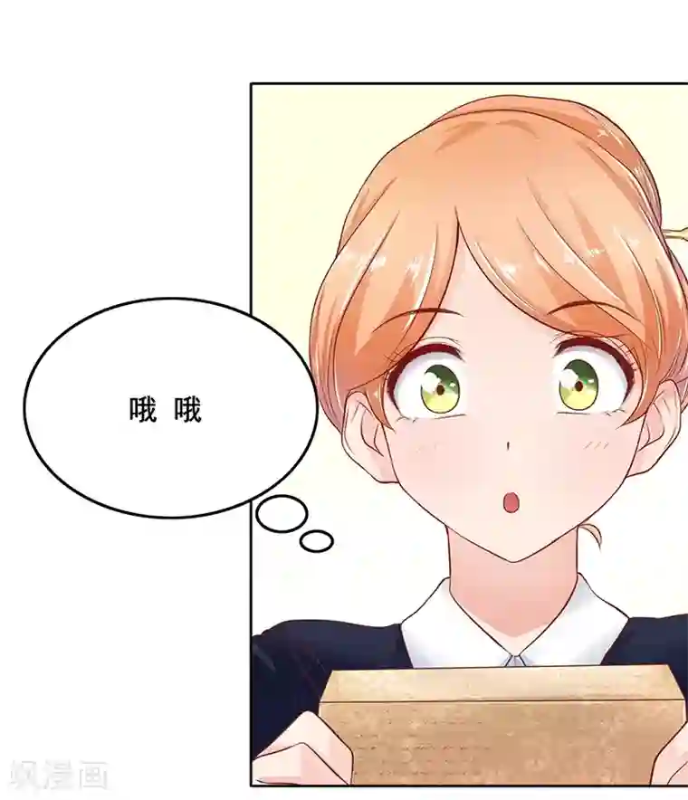 画师和不良无法恋爱第62话