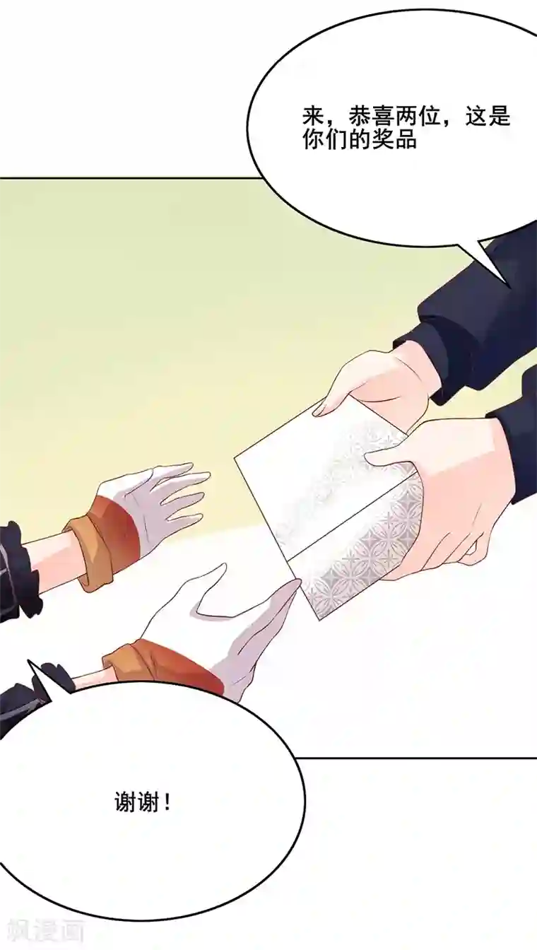 画师和不良无法恋爱第62话