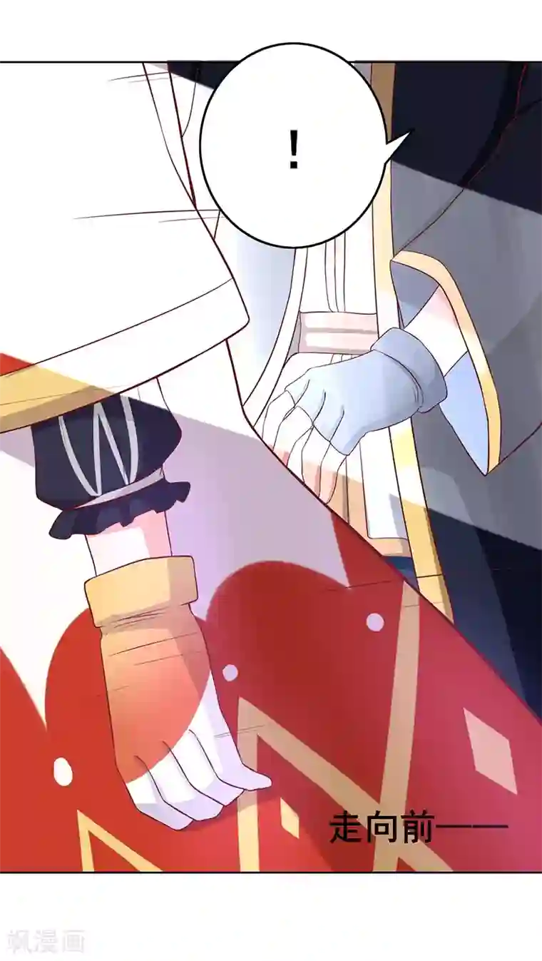 画师和不良无法恋爱第62话