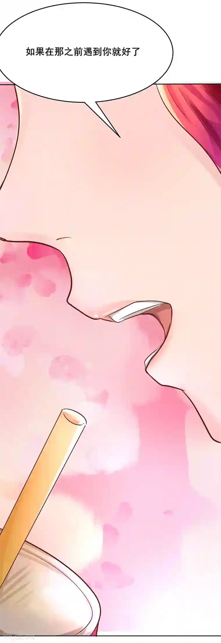 画师和不良无法恋爱第62话