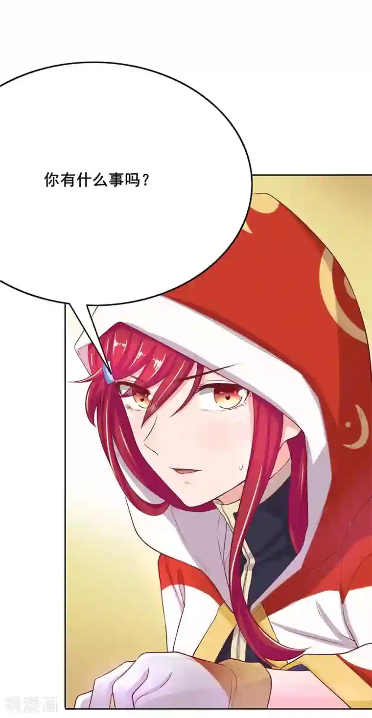 画师和不良无法恋爱第62话