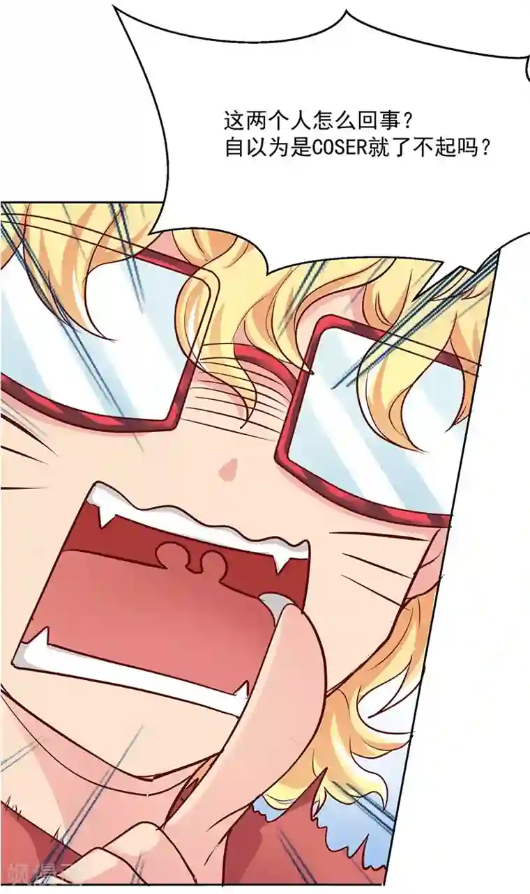 画师和不良无法恋爱第62话