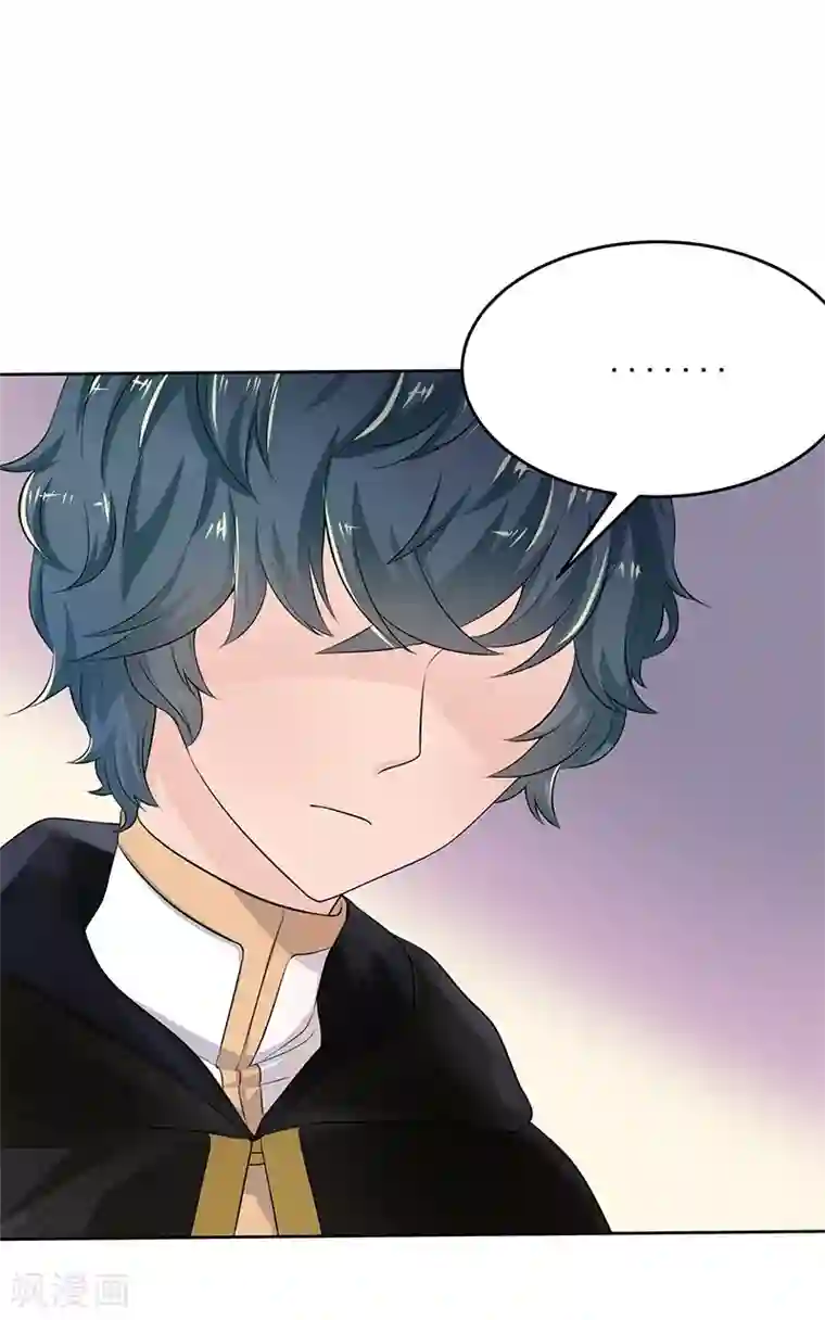 画师和不良无法恋爱第63话