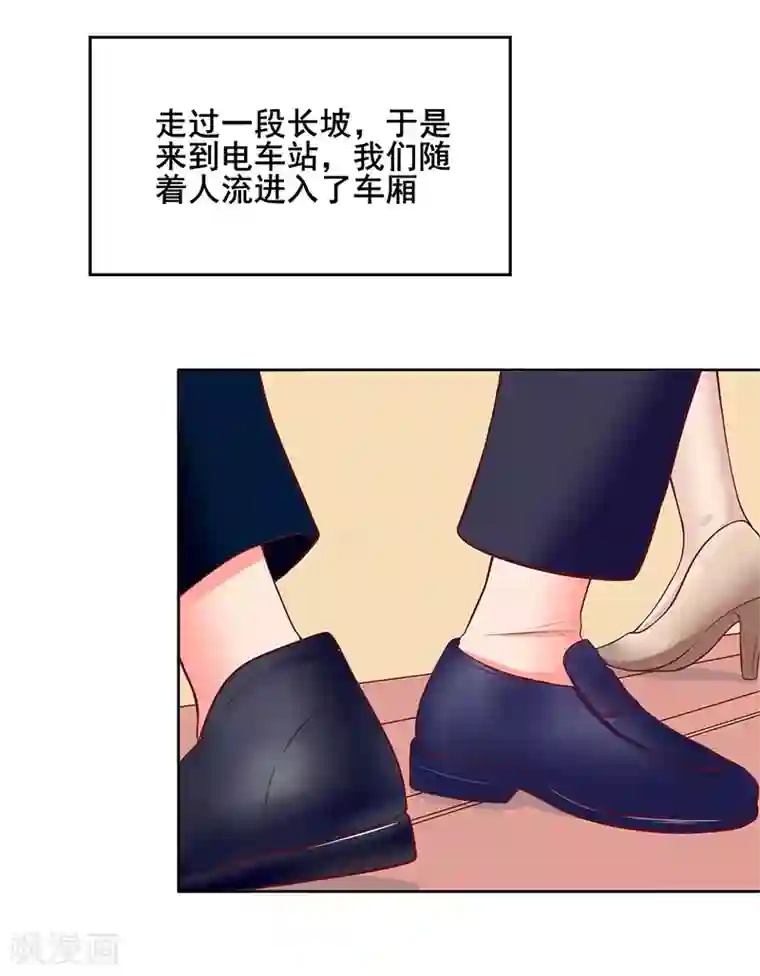 画师和不良无法恋爱第63话