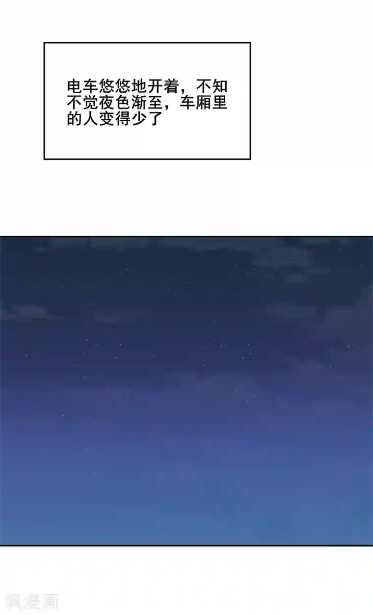 画师和不良无法恋爱第63话