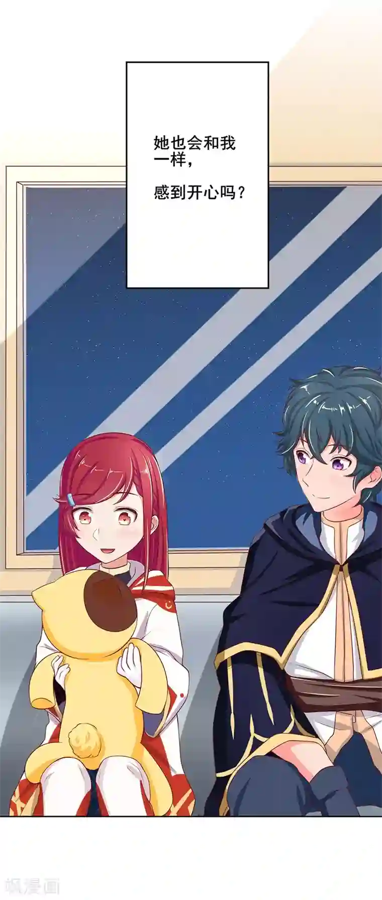 画师和不良无法恋爱第63话