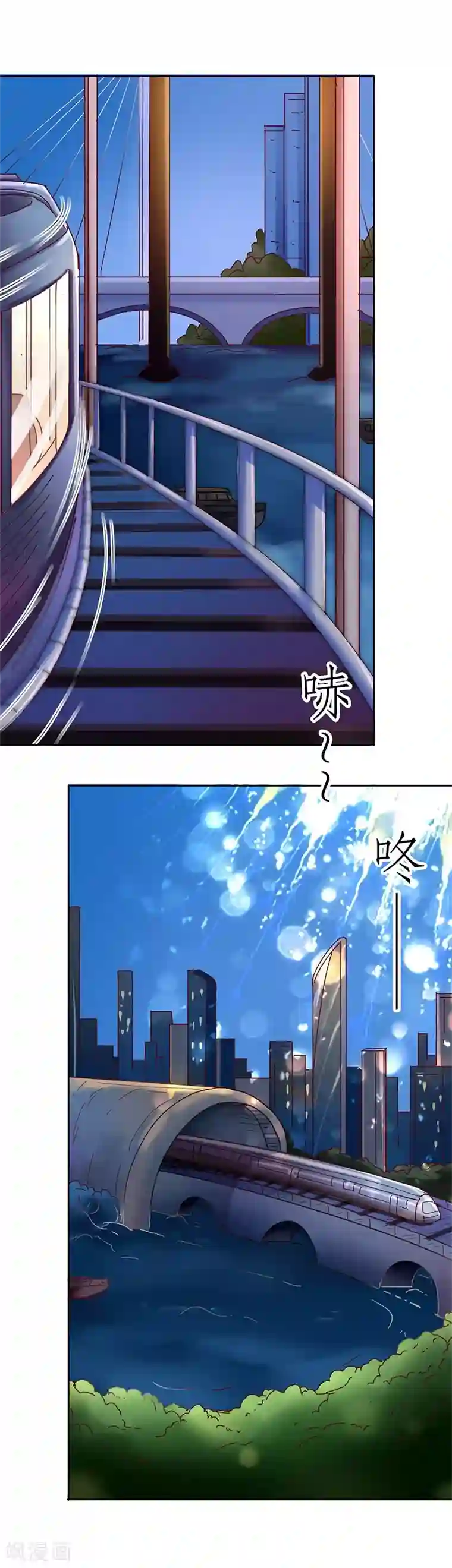 画师和不良无法恋爱第63话