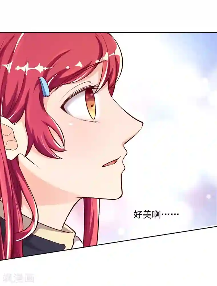 画师和不良无法恋爱第63话