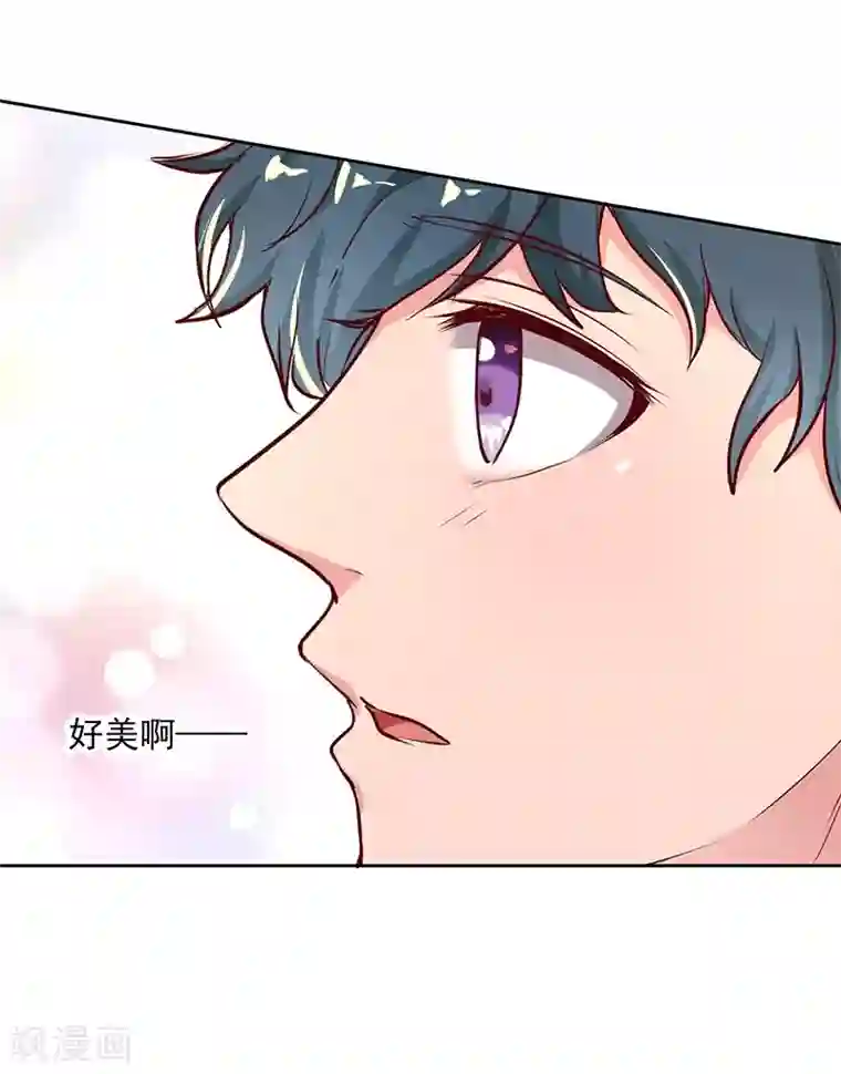 画师和不良无法恋爱第63话