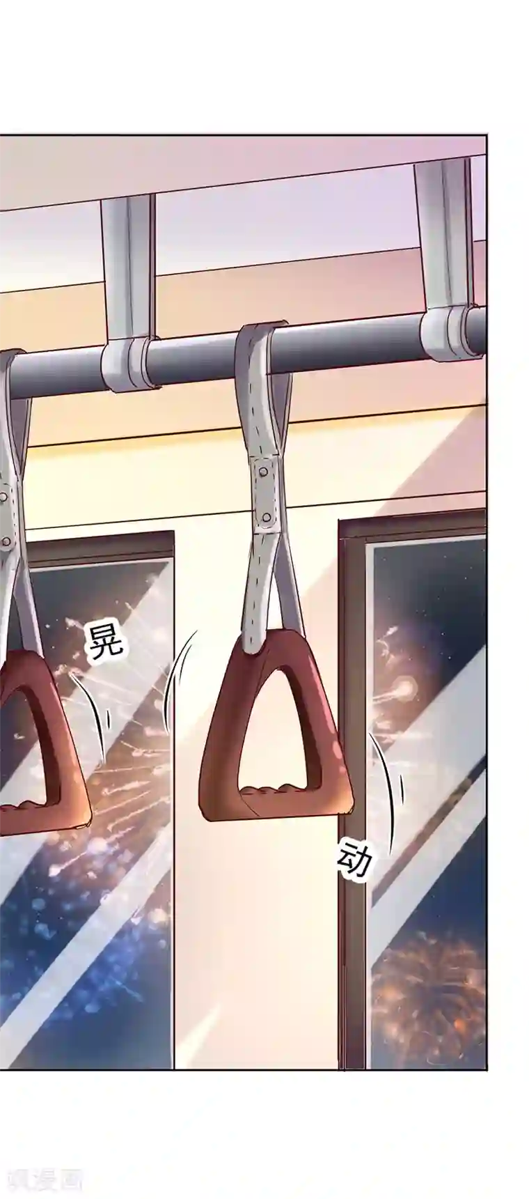 画师和不良无法恋爱第63话