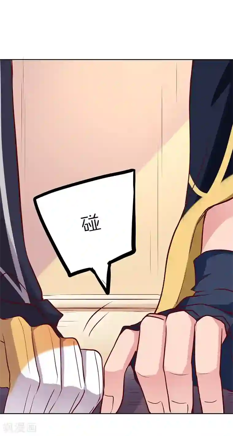 画师和不良无法恋爱第63话