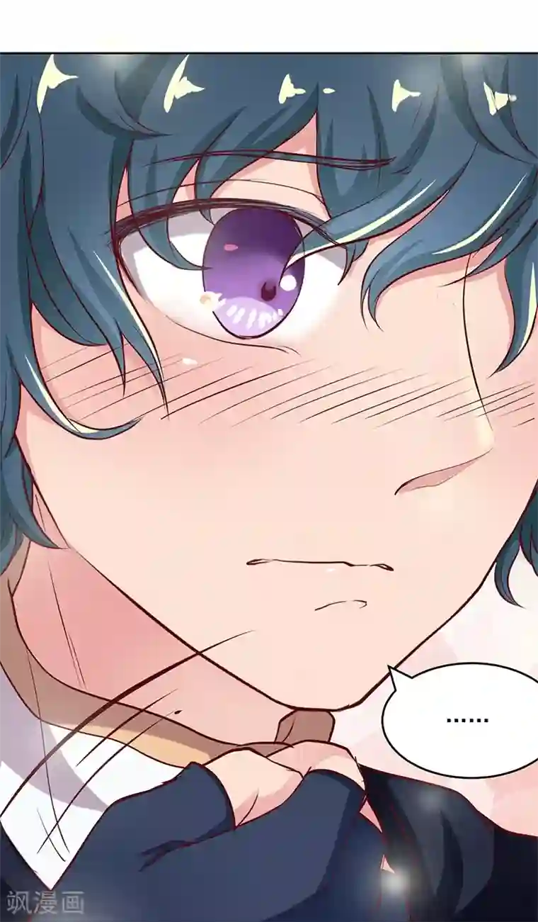 画师和不良无法恋爱第63话