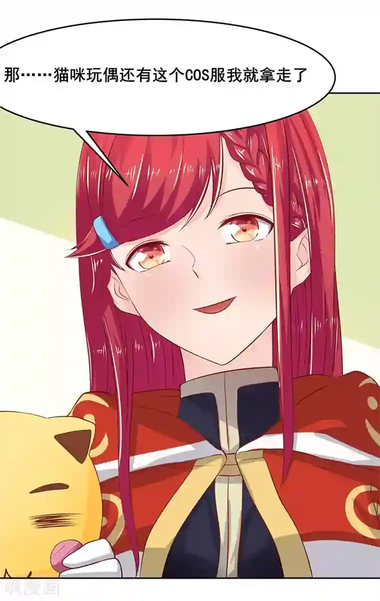 画师和不良无法恋爱第63话