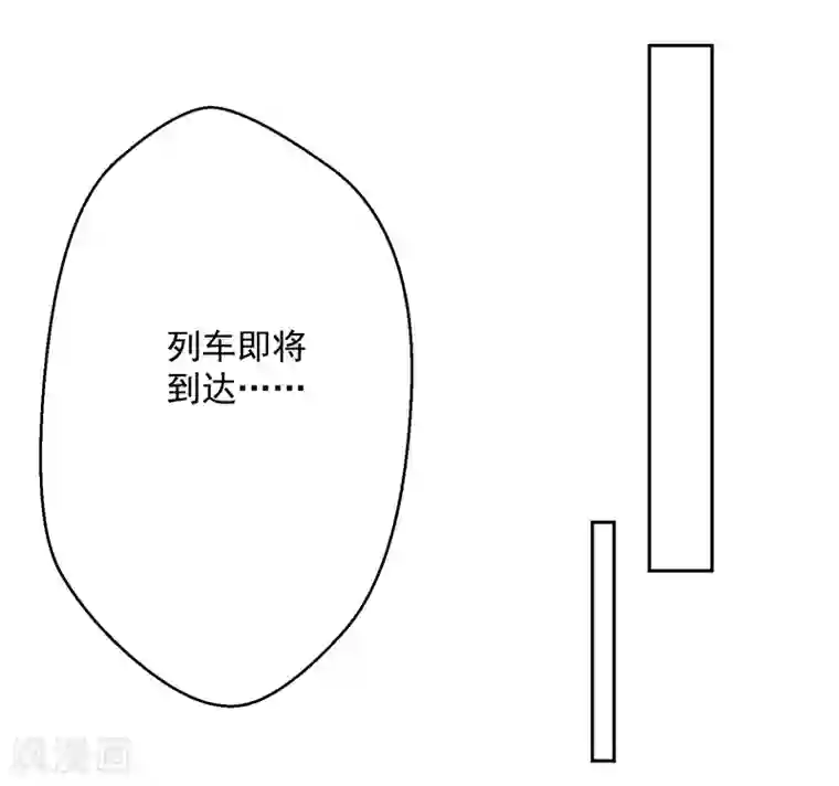 画师和不良无法恋爱第63话