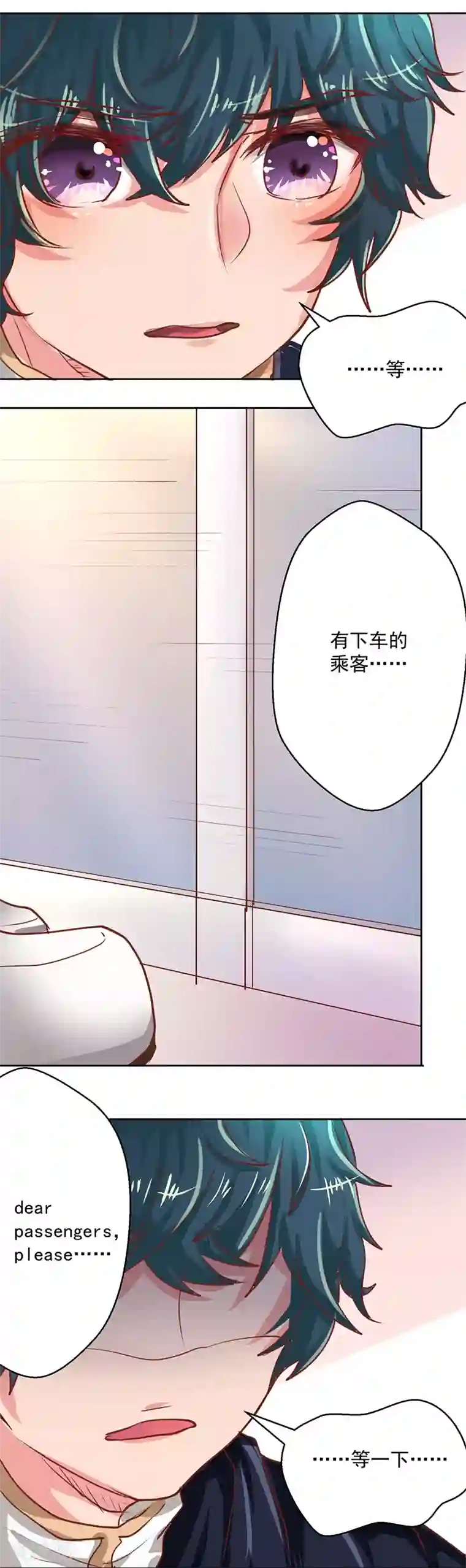 画师和不良无法恋爱第63话