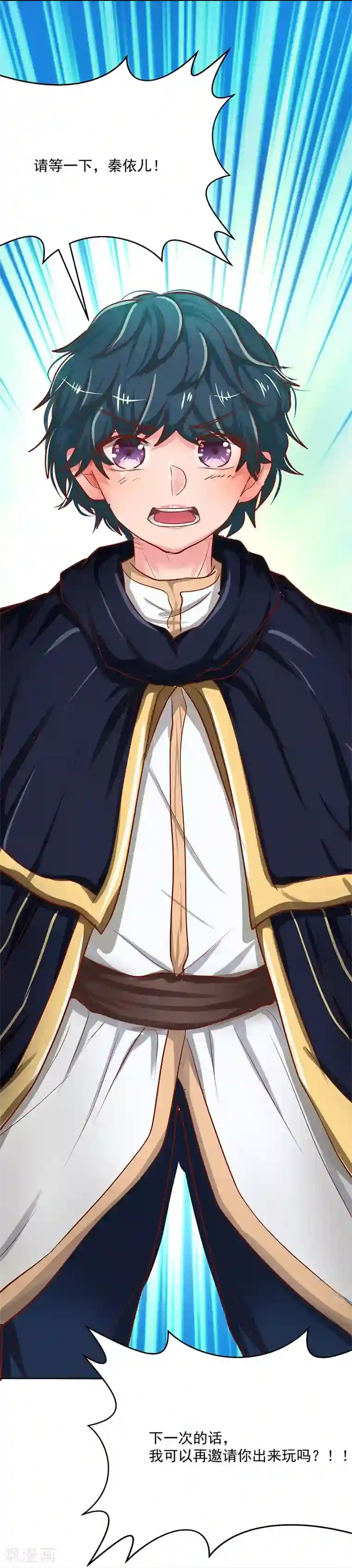 画师和不良无法恋爱第63话