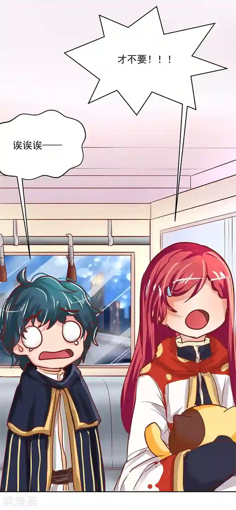 画师和不良无法恋爱第63话