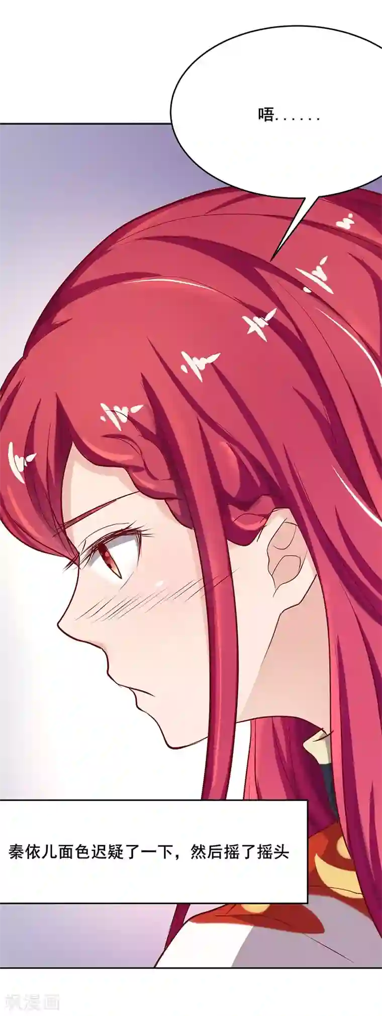 画师和不良无法恋爱第63话