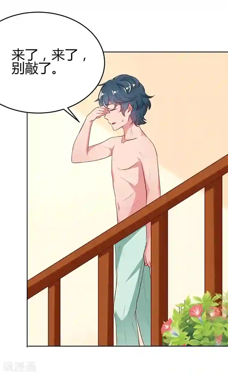 画师和不良无法恋爱第64话