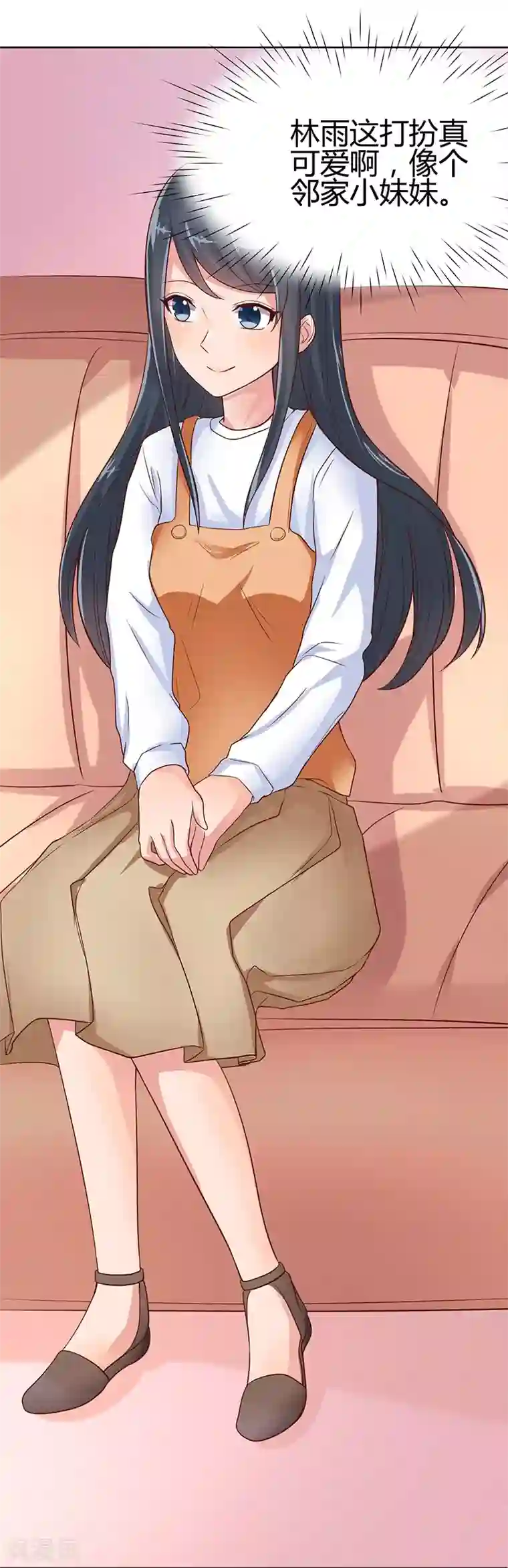 画师和不良无法恋爱第64话