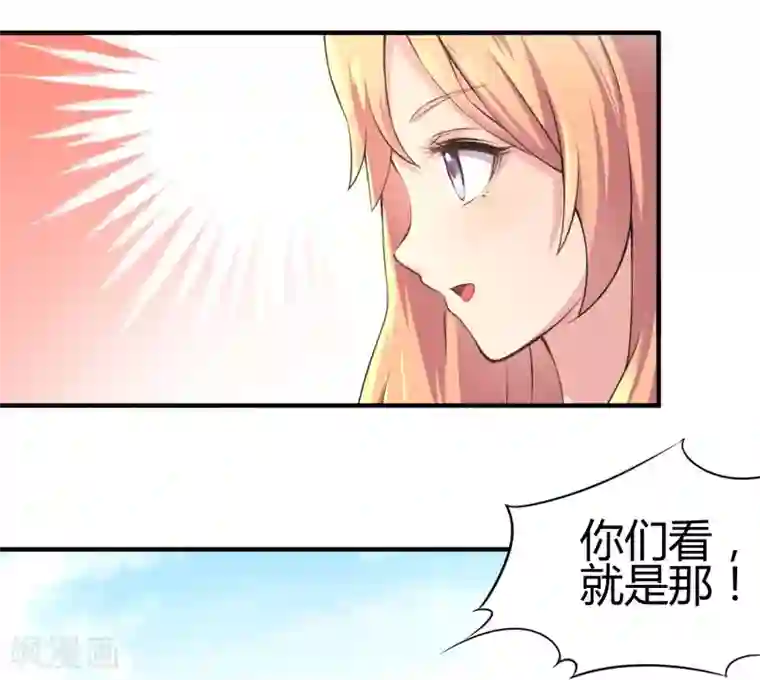 画师和不良无法恋爱第65话