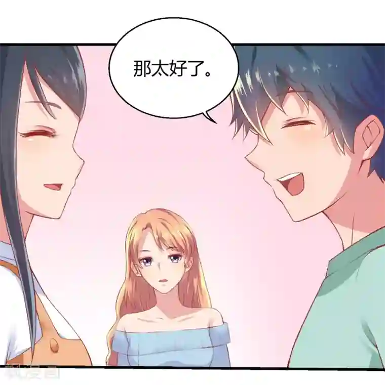 画师和不良无法恋爱第65话