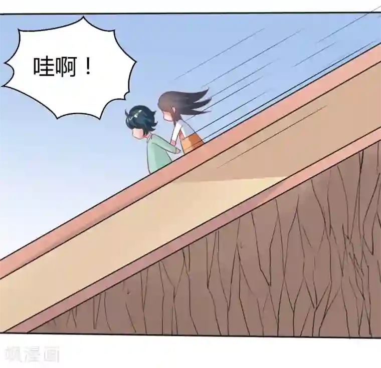 画师和不良无法恋爱第65话