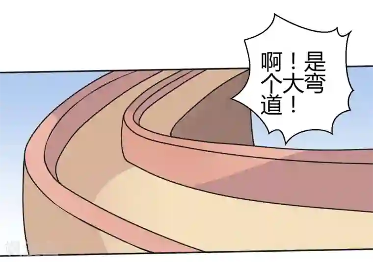 画师和不良无法恋爱第65话