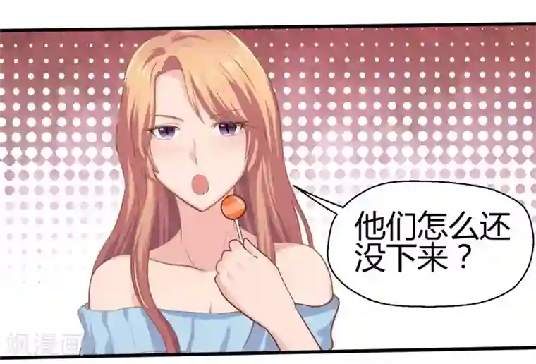 画师和不良无法恋爱第65话