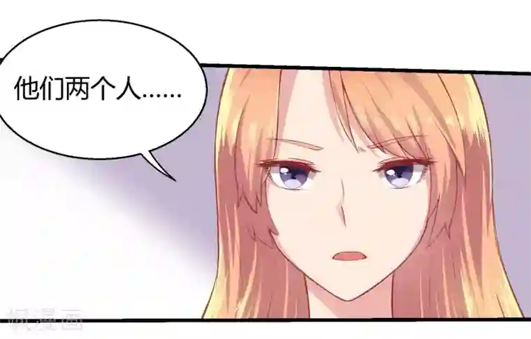 画师和不良无法恋爱第65话