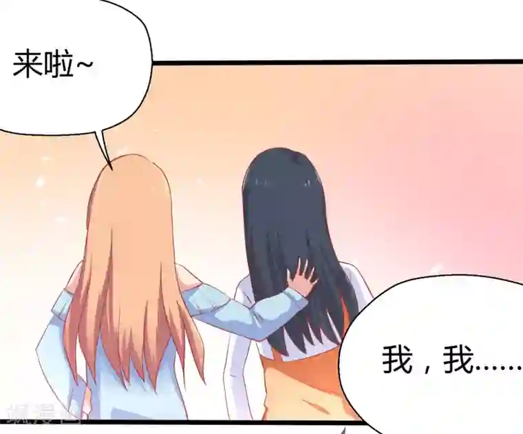 画师和不良无法恋爱第67话