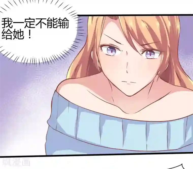 画师和不良无法恋爱第67话