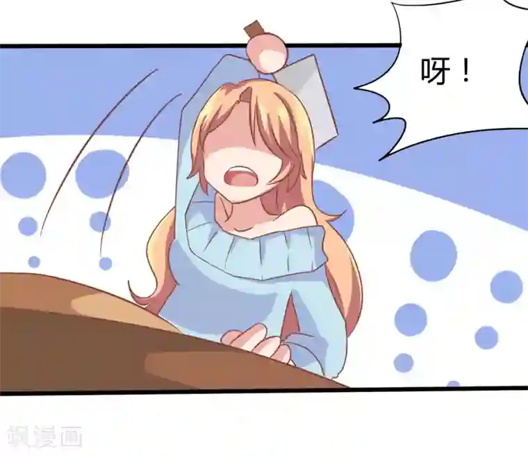 画师和不良无法恋爱第67话