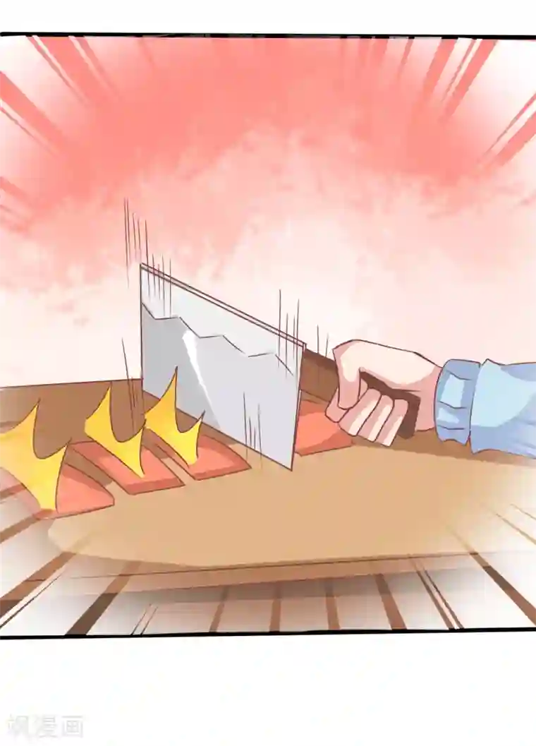 画师和不良无法恋爱第67话