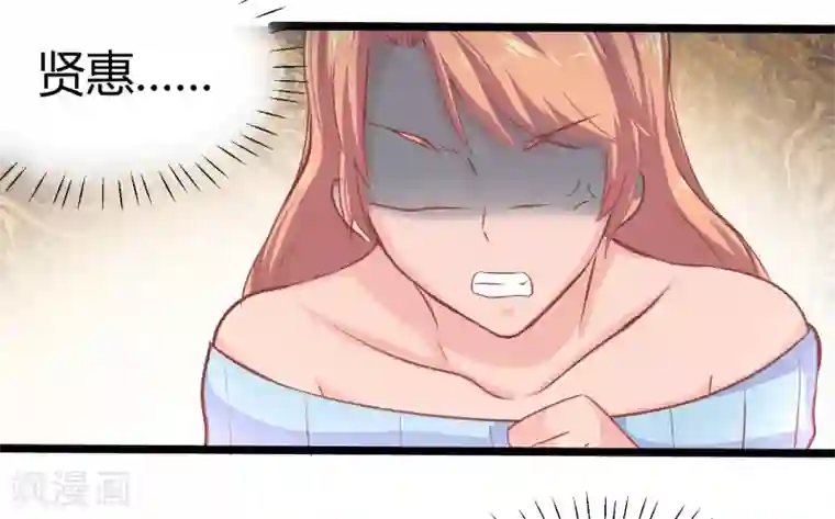 画师和不良无法恋爱第67话