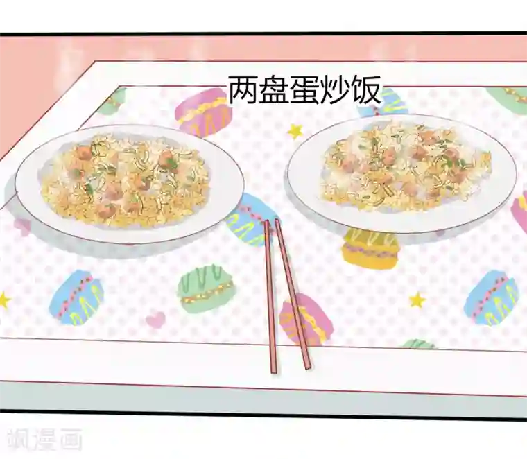 画师和不良无法恋爱第67话