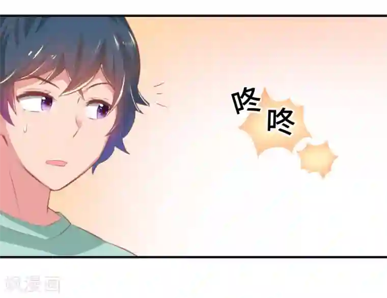 画师和不良无法恋爱第68话